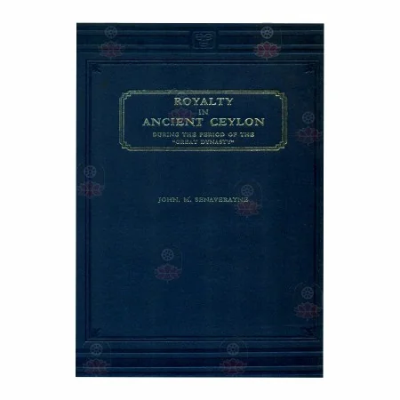 Royalty In Ancient Ceylon | Books | BuddhistCC Online BookShop | Rs 525.00