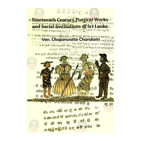 Nineteenth Century Peotical Works Ans Social Institutions Of Sri Lanka | Books | BuddhistCC Online BookShop | Rs 1,000.00
