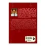 Sri Lanka In The New World Order | Books | BuddhistCC Online BookShop | Rs 1,000.00