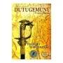 Dutugemunu - Prince Of Destiny | Books | BuddhistCC Online BookShop | Rs 975.00