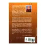 Development Of Chronicle Literature In Sri Lanka