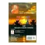 The Ancient Maha Vihara Tradition | Books | BuddhistCC Online BookShop | Rs 200.00
