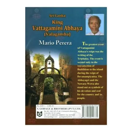 Sri Lanka King Vattagamini Abhaya (Valagamba)