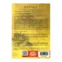 Ceylon Beaten Track