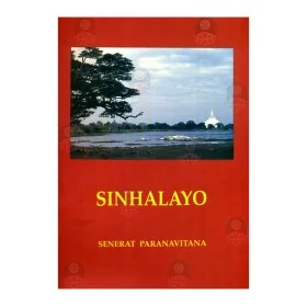 Sinhalayo