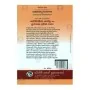 Waimanika Shasthra Saha Purathana Guvan Yana | Books | BuddhistCC Online BookShop | Rs 490.00