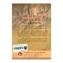 Sri Lankave Ravana Adhirajayagen Pasu Ape Raja Parapura | Books | BuddhistCC Online BookShop | Rs 450.00