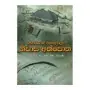 Jyothisha Ha Wasthu Widya Nivasa Athpotha