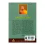 Sigiriye Bauddha Urumaya