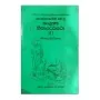 Sinhala Attakatha - 47 Complete Set of Books | Books | BuddhistCC Online BookShop | Rs 72,155.00