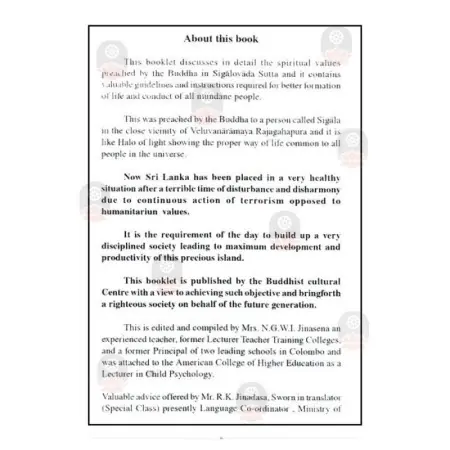 Sigalovada Sutta ( A Practical way for an Ideal Life)
