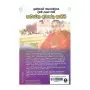 Naluwala ananda nahimi | Books | BuddhistCC Online BookShop | Rs 750.00