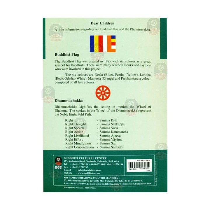 Buddhist Chanting