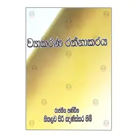 Bhavana | Books | BuddhistCC Online BookShop | Rs 320.00