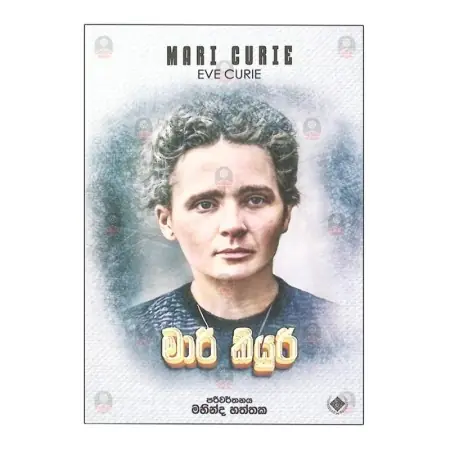 Marie Curie