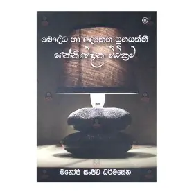 Ata Pirikara ( Thai Pure Cotton Robe with Steel Bowl ) | Atapirikara | BuddhistCC Online BookShop | Rs 14,300.00