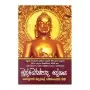 BUDDOTHPADA DESHAYA