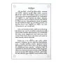 Maha Sathipattana Suthraya | Books | BuddhistCC Online BookShop | Rs 225.00