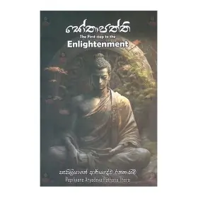 Sothapaththi