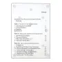 The Jhanas | Books | BuddhistCC Online BookShop | Rs 6,500.00
