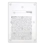 Business and the Buddha | Books | BuddhistCC Online BookShop | Rs 5,000.00