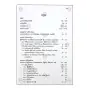 Theravadi Tripitakaye Samarambhaya Ha Wikashaya | Books | BuddhistCC Online BookShop | Rs 1,450.00