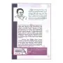 APE PRAVADA | Books | BuddhistCC Online BookShop | Rs 1,190.00