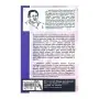 APE PRAVADA - 2 | Books | BuddhistCC Online BookShop | Rs 1,090.00