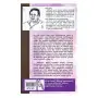 APE PRAVADA - 3 | Books | BuddhistCC Online BookShop | Rs 950.00