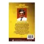 Bauddha Mano Vidya Praweshaya | Books | BuddhistCC Online BookShop | Rs 700.00