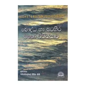 Bauddha Ha Batahira Mano Chikithsava