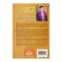 Abhipreranaya saha Bauddha Samuththejana Sankalpaya | Books | BuddhistCC Online BookShop | Rs 550.00