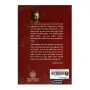 Budu Samaya Eliya Karana Manovidyathmaka Lakuna | Books | BuddhistCC Online BookShop | Rs 525.00