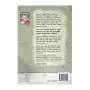 suwapath wemu | Books | BuddhistCC Online BookShop | Rs 250.00