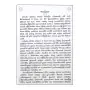 Bauddha Manovidyawa | Books | BuddhistCC Online BookShop | Rs 1,380.00