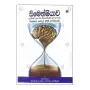 Dimenshiyava | Books | BuddhistCC Online BookShop | Rs 530.00