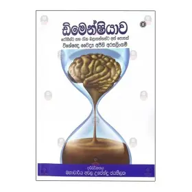 Dimenshiyava