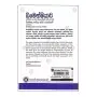 Dimenshiyava | Books | BuddhistCC Online BookShop | Rs 530.00