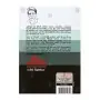 Jeevithaya Jayaganna | Books | BuddhistCC Online BookShop | Rs 200.00