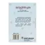 Obe Diyunuwa Oba Thulamaya | Books | BuddhistCC Online BookShop | Rs 390.00