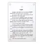 Apata Wechcha De Apa Kala Yuthu De | Books | BuddhistCC Online BookShop | Rs 560.00