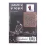 Apata Wechcha De Apa Kala Yuthu De | Books | BuddhistCC Online BookShop | Rs 560.00