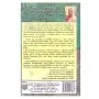 Piriven Sisunge Manasika Getalu Saha Manovidya Upadeshanaya | Books | BuddhistCC Online BookShop | Rs 350.00