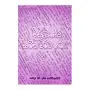Daruvanda Sameepa Weemata Nam | Books | BuddhistCC Online BookShop | Rs 190.00