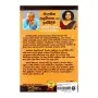 Manasika Akramikatha ha Inmideema | Books | BuddhistCC Online BookShop | Rs 680.00