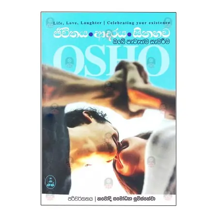 Jeevithaya Adaraya Sinahawa Obe Pavathma Samareema | Books | BuddhistCC Online BookShop | Rs 1,330.00