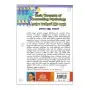 Upadeshana Manovidyawe Mulika Sankalpa | Books | BuddhistCC Online BookShop | Rs 680.00