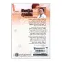 Manasika Athathiya