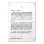 Swarnamaya Horawa | Books | BuddhistCC Online BookShop | Rs 1,400.00