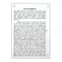 Sugatha Tathagatabhivandana | Books | BuddhistCC Online BookShop | Rs 375.00